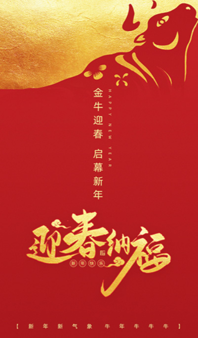 东莞市j9九游会电子科技有限公司